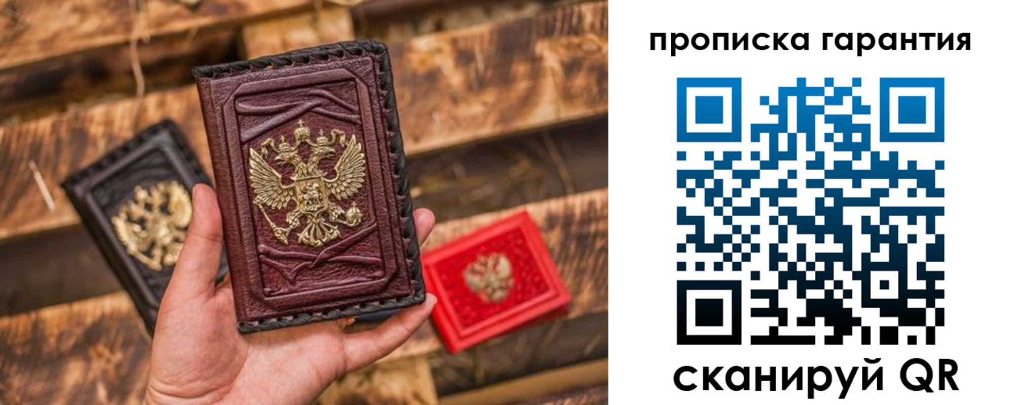 временная регистрация для школы в Курске