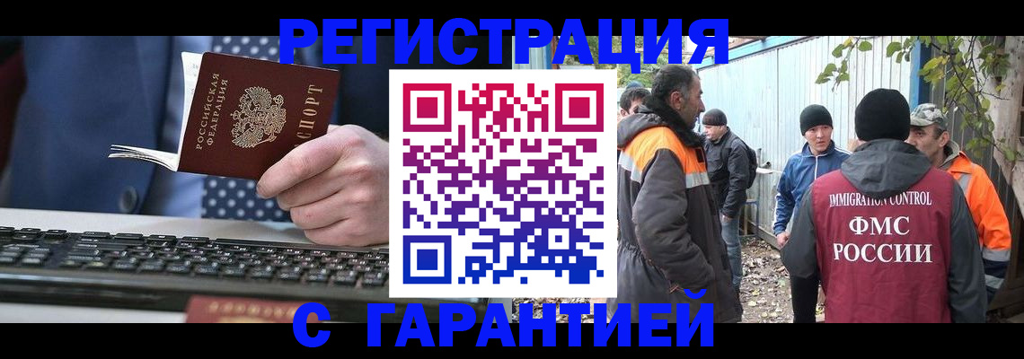 форма 3 в Курске